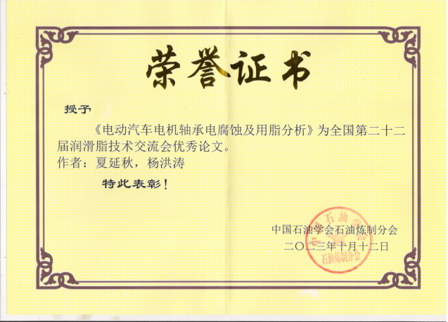 1699504032633614.png 微信圖片_20231109120430.png