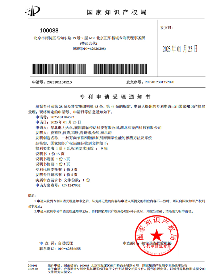 1737717317806464.jpg 未標題-2.jpg